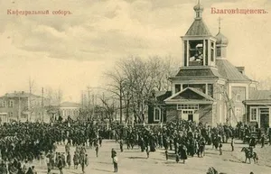 Cathedral of the Annunciation of the Blessed Virgin Mary
