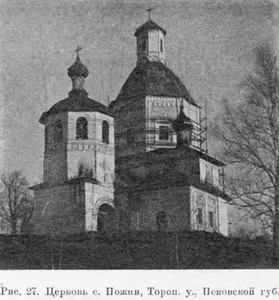 Kazan Church