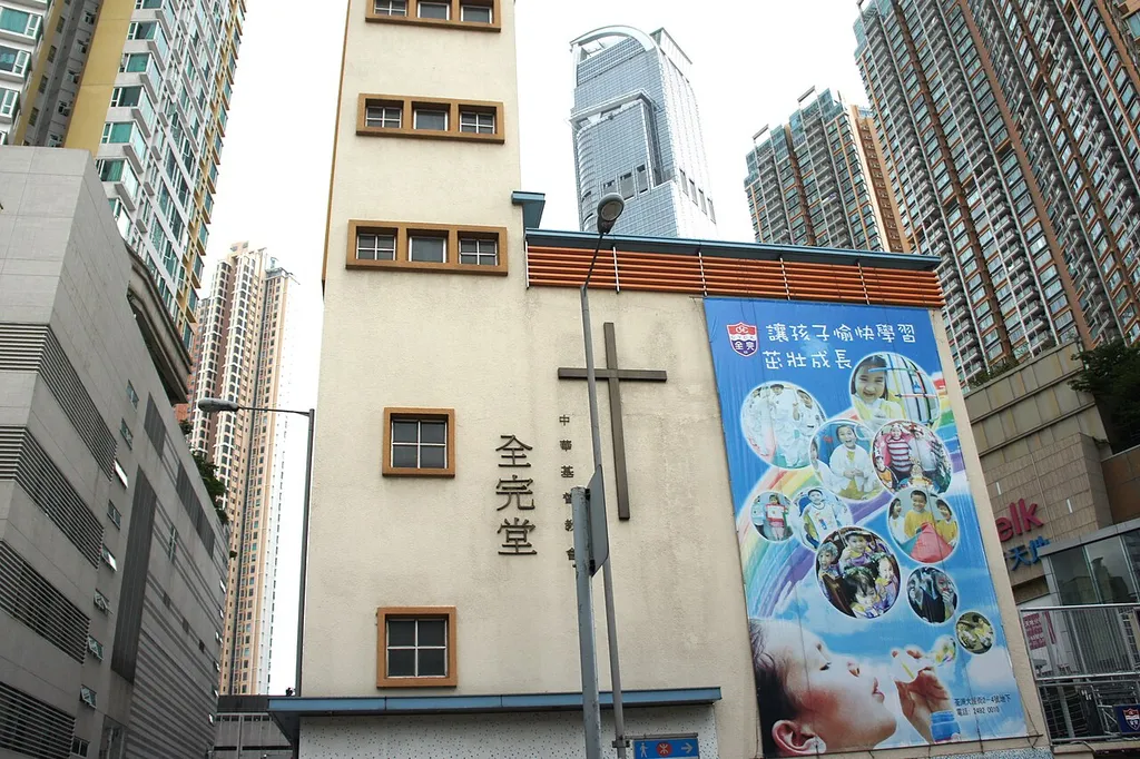 The Church of Christ in China, Chuen Yuen Church, Tsuen Wan, New Territories, Hong Kong.
