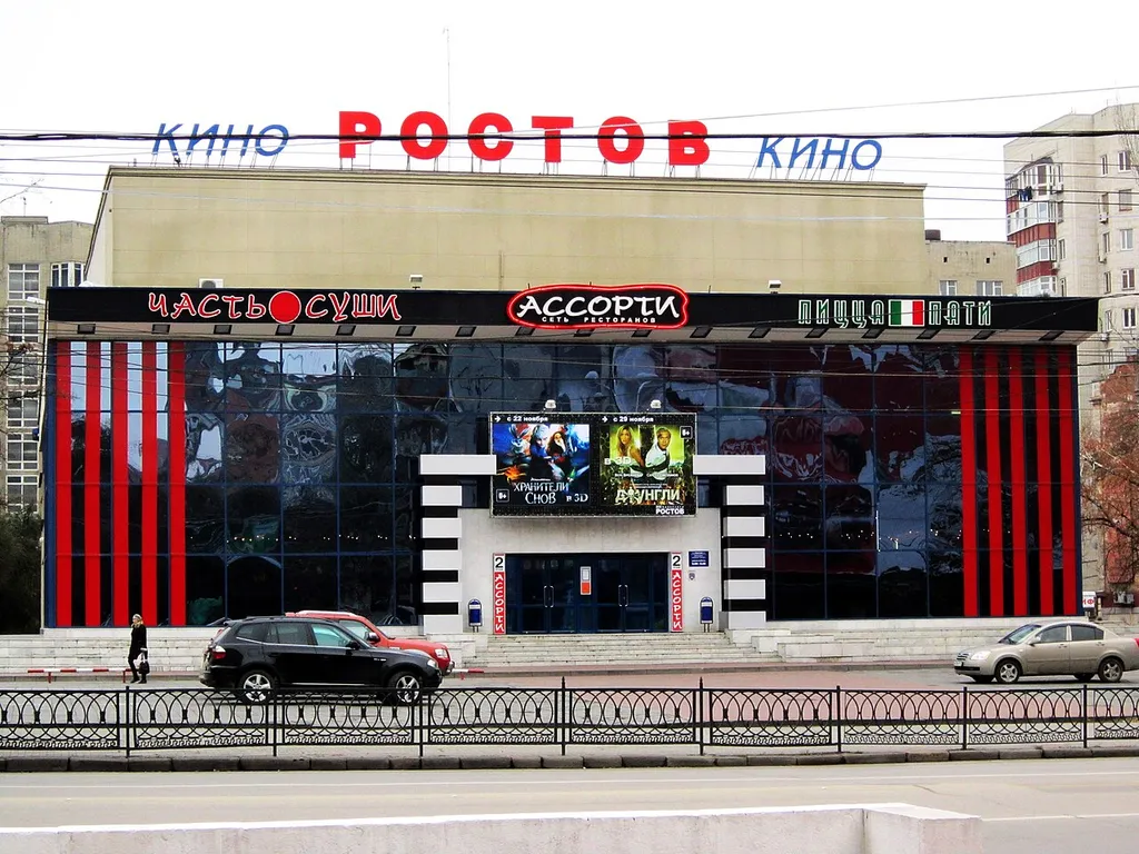 Kinoteatr Rostov