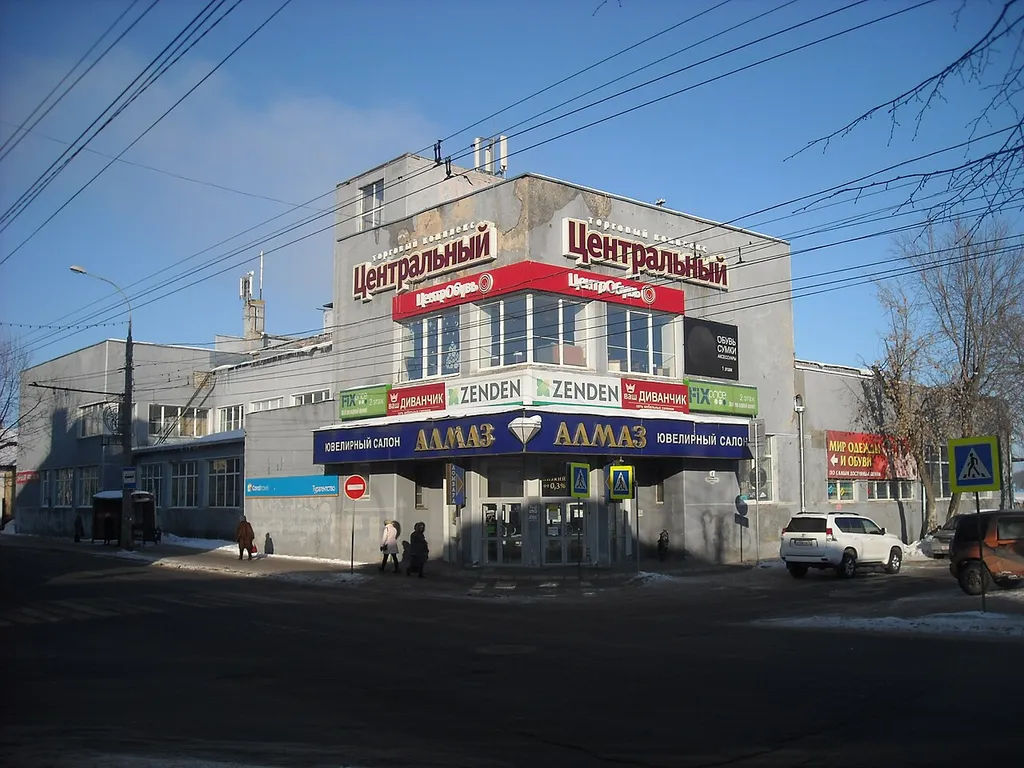 Kinoteatr Centralny