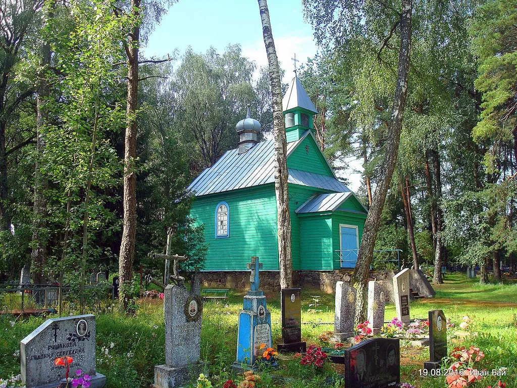 Православное кладбище и церковь