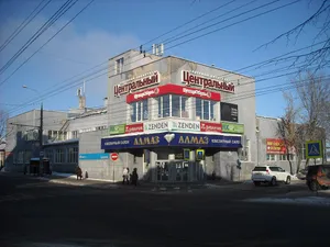 Kinoteatr Centralny