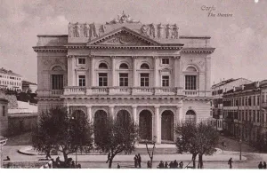 Municipal Theatre of Corfu