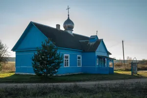 Holy Assumption Church