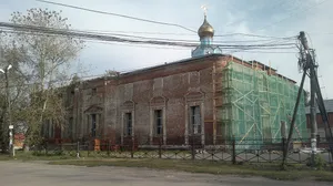 Trinity Church