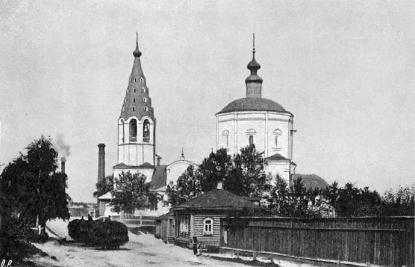 Церковь Богоявления Господня в Серпухове. Около 1905 года.