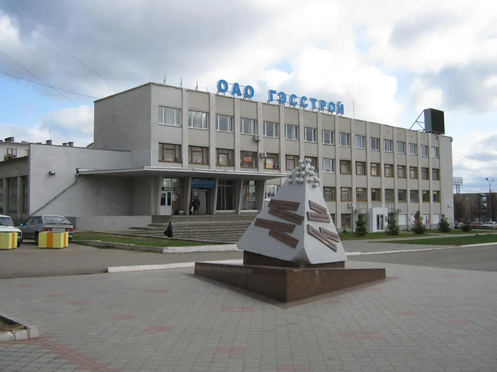 Novocheboksarsk