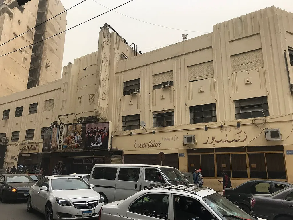 Metro Cinema