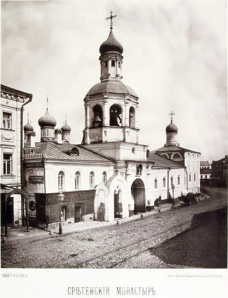 Sretensky Monastery in Moscow, as seen from Lubyanka Street in 1882.