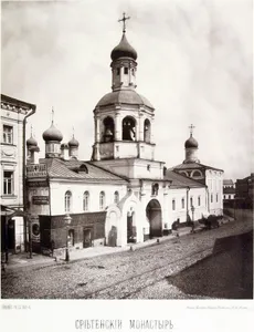 Sretensky Monastery