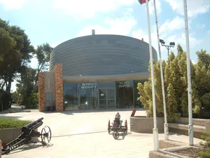 The Gunner Museum