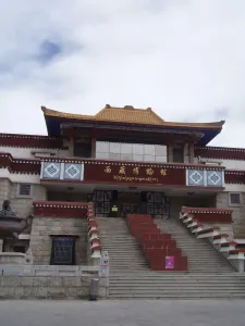Tibet Museum