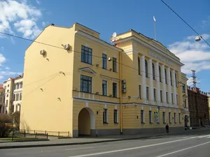 Saint Petersburg Teachers Institute