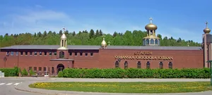Saint Afram Syriac Orthodox Cathedral