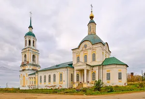 Holy Trinity church