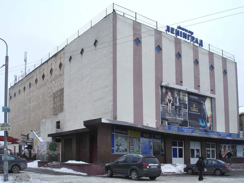 Kinoteatr Leningrad