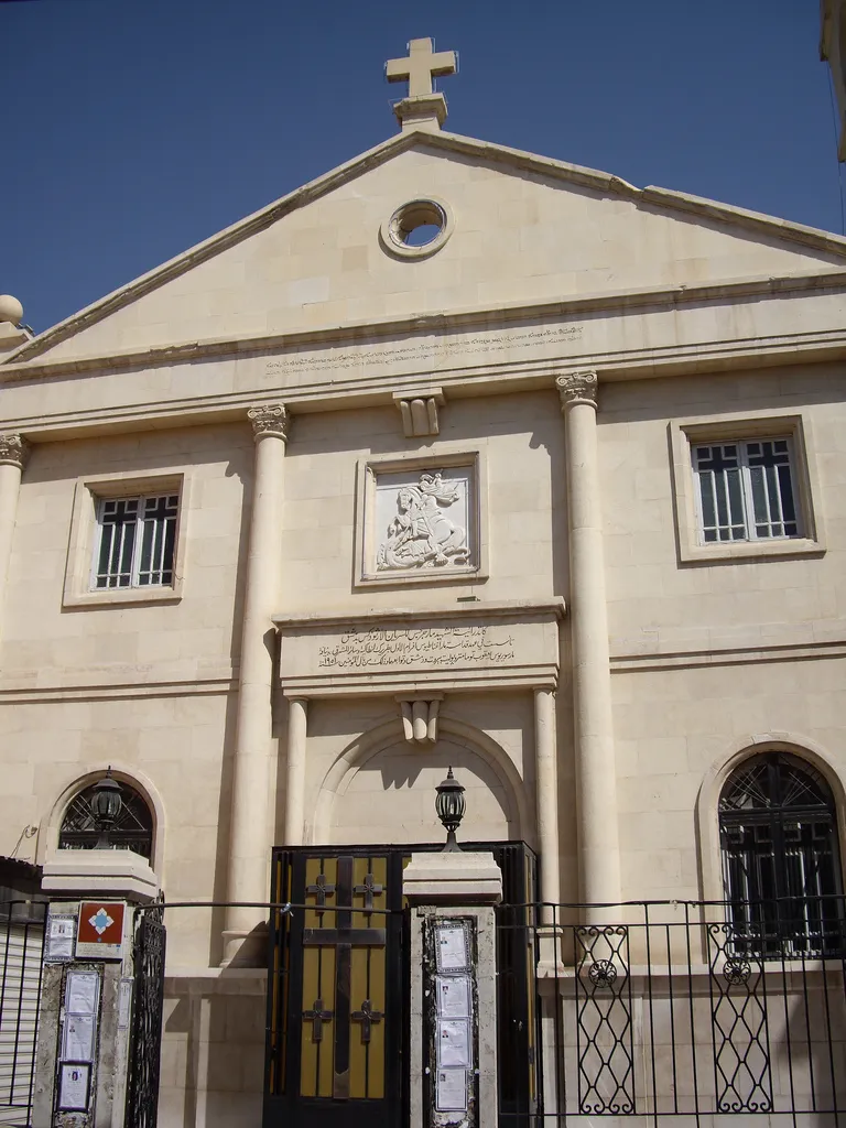 Saint George Cathedral in Damascus