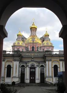 Church of the Exaltation of the Cross