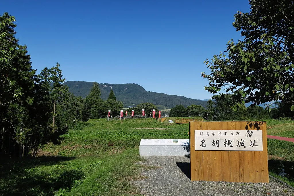 Nagurumi Castle.