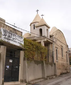 St. Gregory the Illuminator Church