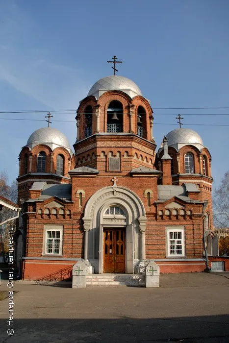 Saints Peter and Paul Cathedral