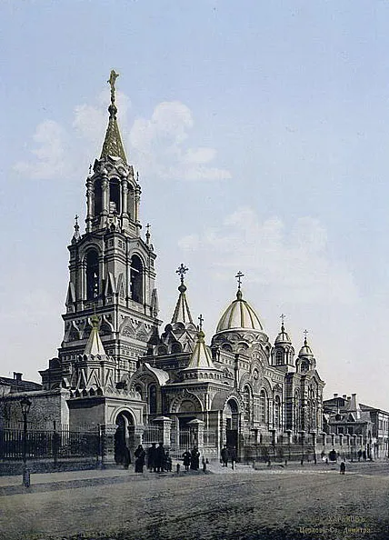 19th-century vintage postcard of St Demetrius Church in Kharkov. Дмитриевский собор в Харькове. Данный вид придан архитектором М.И. Ловцовым, 1896. Перестроен под кинотеатр "Спорт" в 1930-е годы. Вид со стороны ул. Екатеринославской (ныне Полтавский шлях).