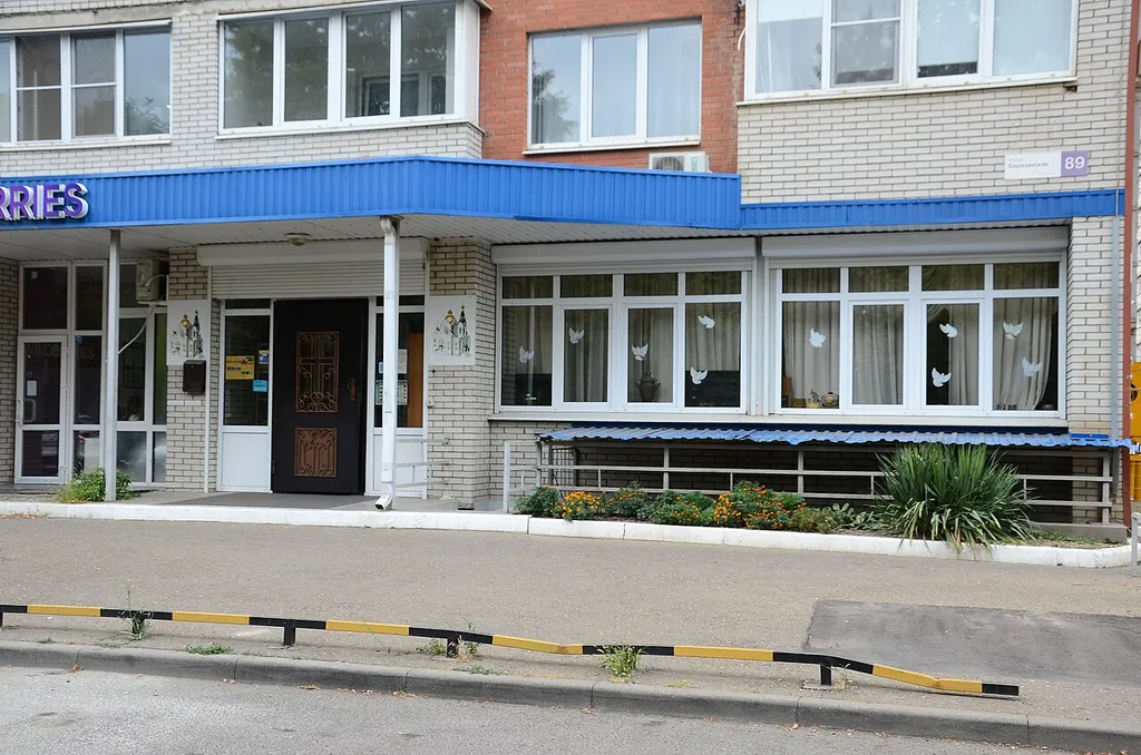 Краснодар