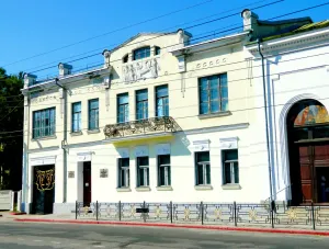 Kerch Archeology museum