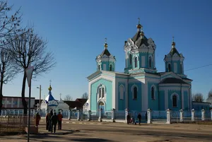 Cathedral of the Holy Trinity